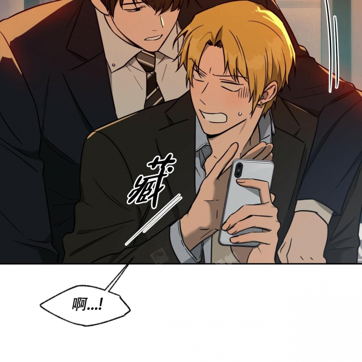 独宠 - 第108话 - 第50张图