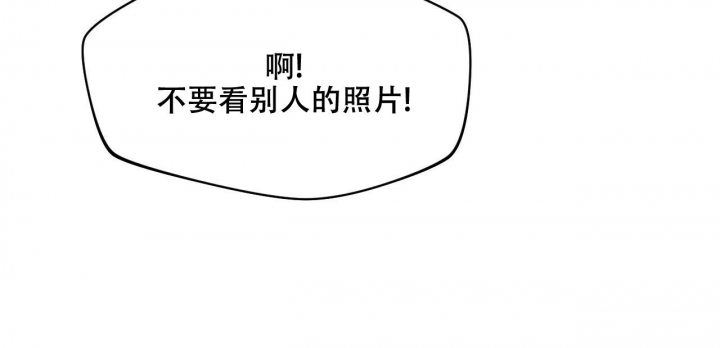 独宠 - 第108话 - 第53张图