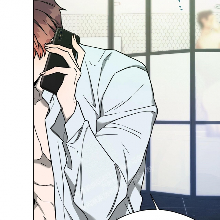 独宠 - 第108话 - 第5张图