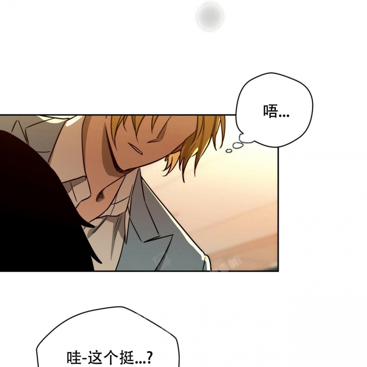 独宠 - 第115话 - 第10张图