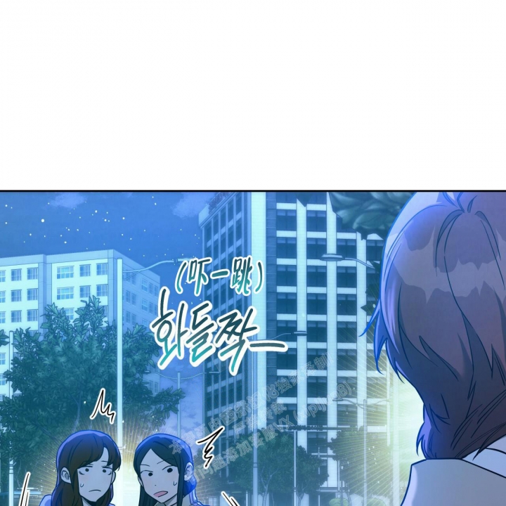 独宠 - 第115话 - 第22张图