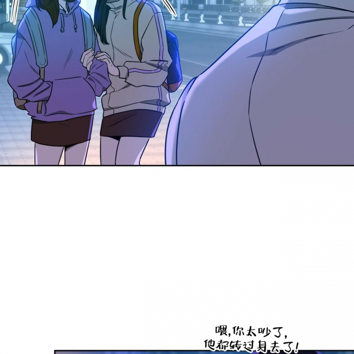 独宠 - 第115话 - 第23张图