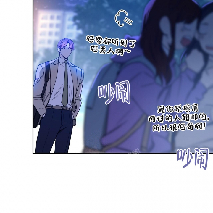 独宠 - 第115话 - 第24张图