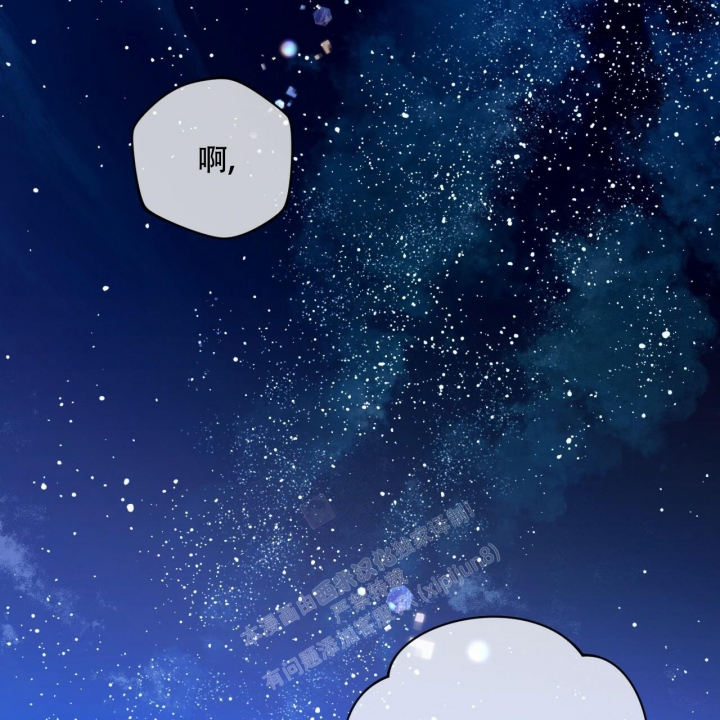 独宠 - 第115话 - 第29张图