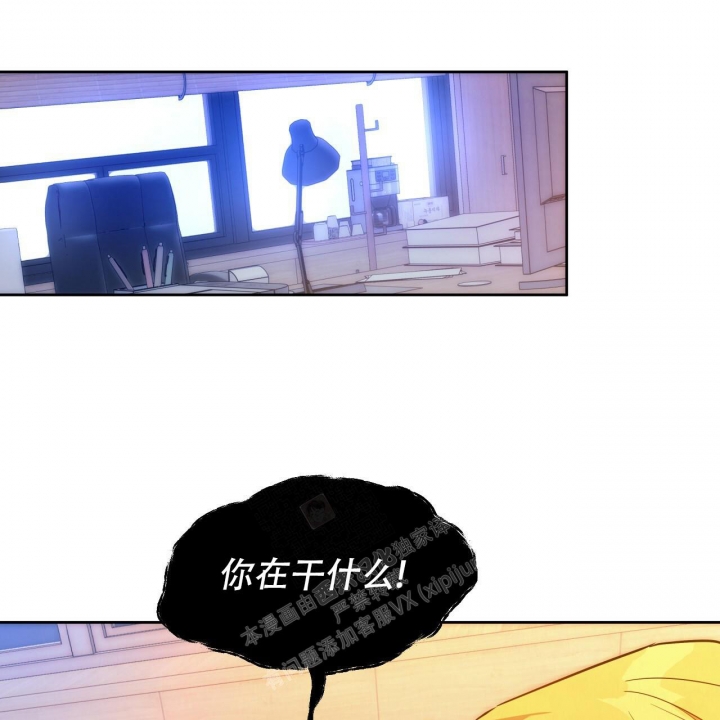 独宠 - 第115话 - 第31张图