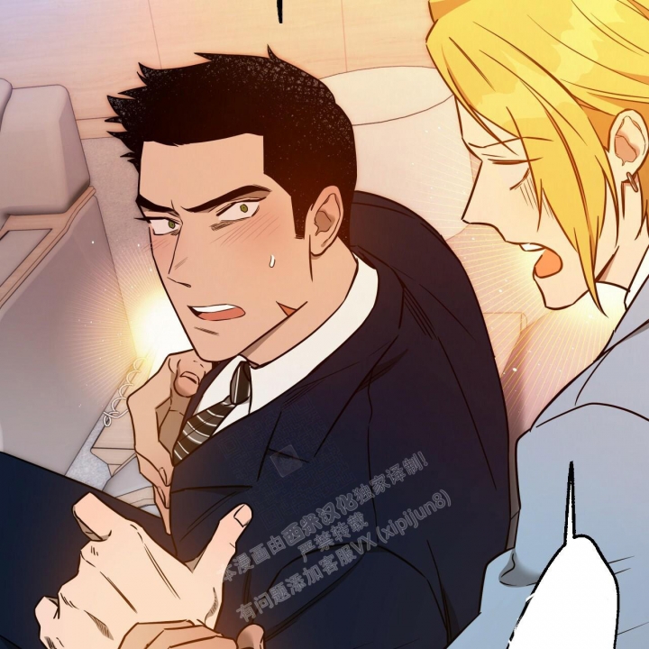 独宠 - 第115话 - 第32张图