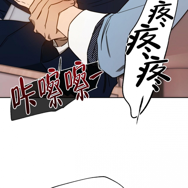 独宠 - 第115话 - 第33张图