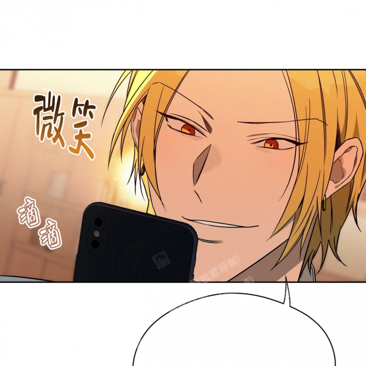 独宠 - 第115话 - 第37张图