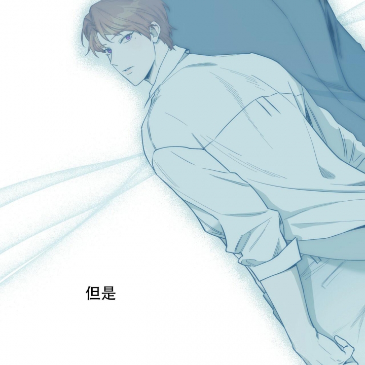 独宠 - 第115话 - 第3张图