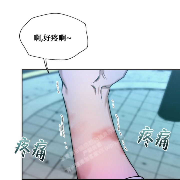 独宠 - 第115话 - 第52张图