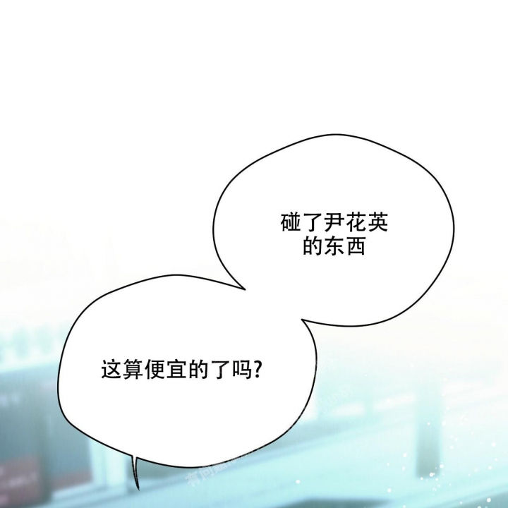 独宠 - 第115话 - 第53张图