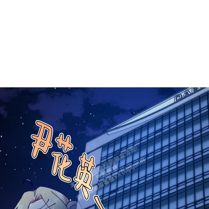 独宠 - 第112话 - 第1张图