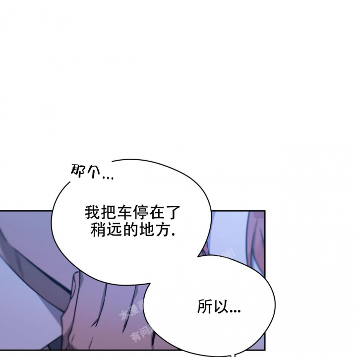 独宠 - 第112话 - 第21张图