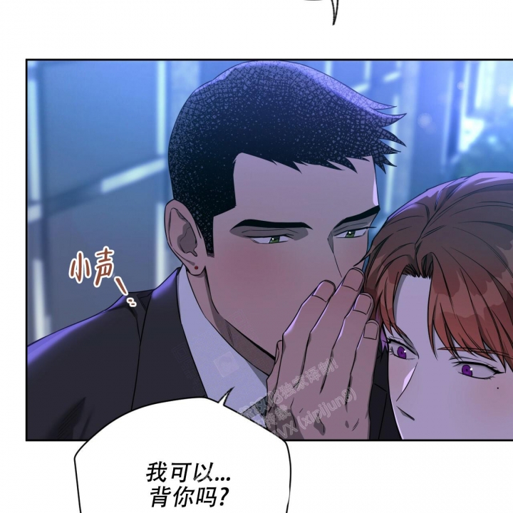 独宠 - 第112话 - 第22张图