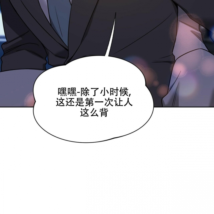 独宠 - 第112话 - 第26张图