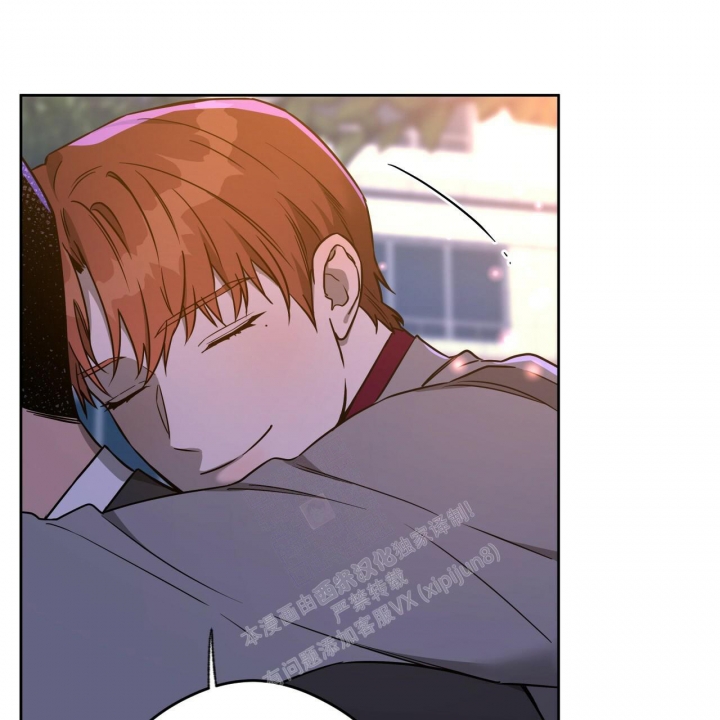 独宠 - 第112话 - 第27张图