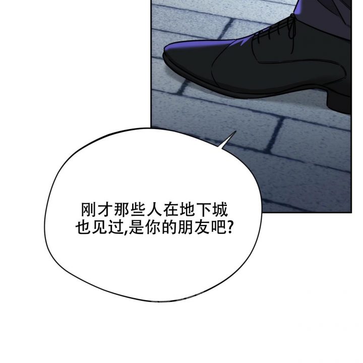 独宠 - 第112话 - 第30张图