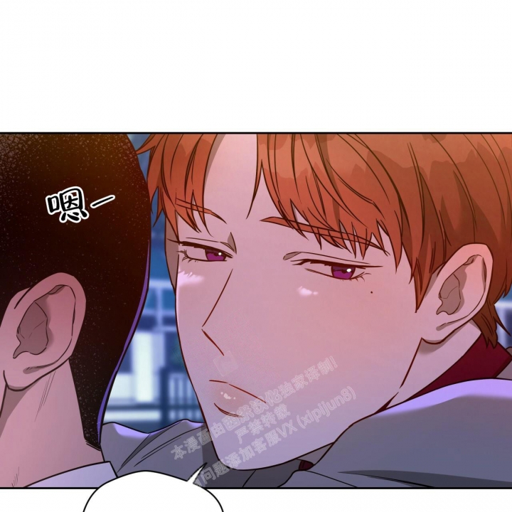 独宠 - 第112话 - 第31张图