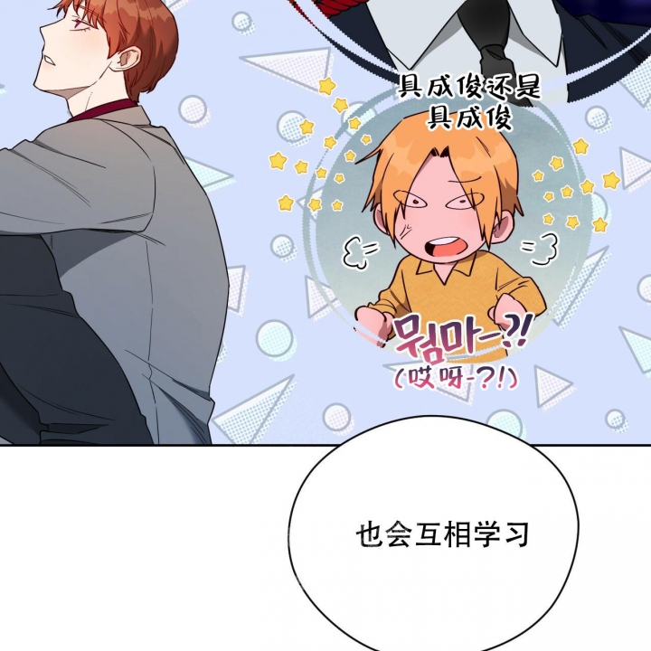 独宠 - 第112话 - 第34张图