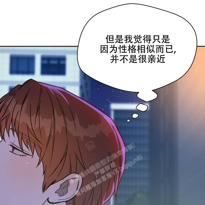 独宠 - 第112话 - 第36张图