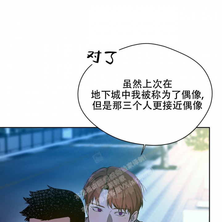 独宠 - 第112话 - 第38张图