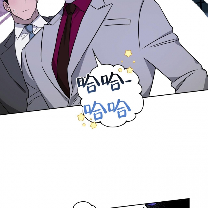 独宠 - 第112话 - 第3张图