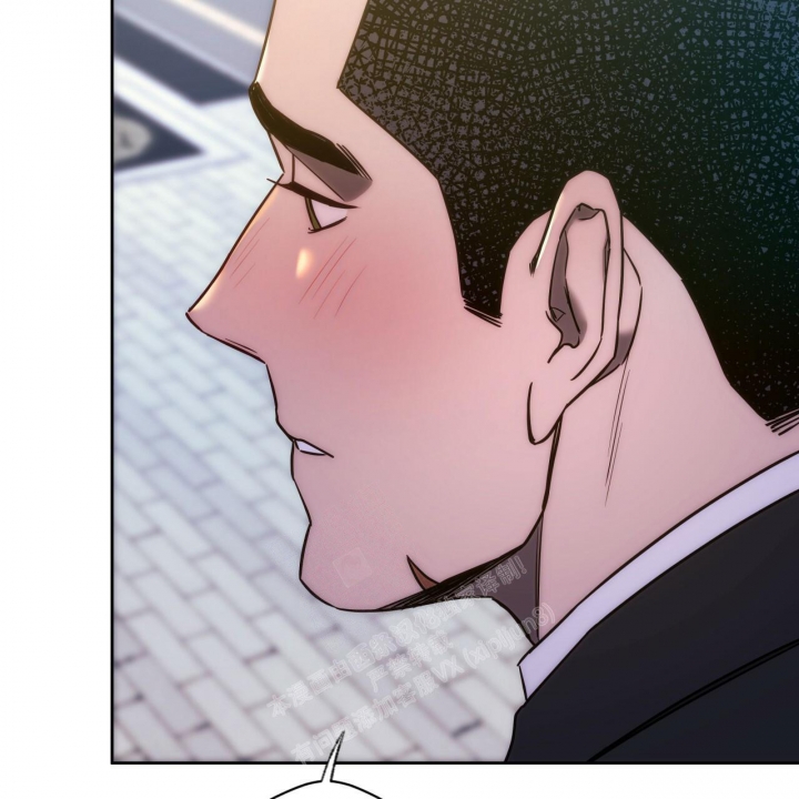 独宠 - 第112话 - 第40张图