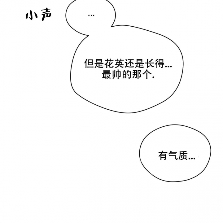 独宠 - 第112话 - 第41张图