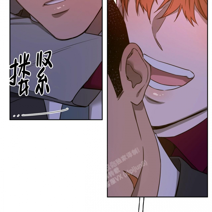 独宠 - 第112话 - 第44张图