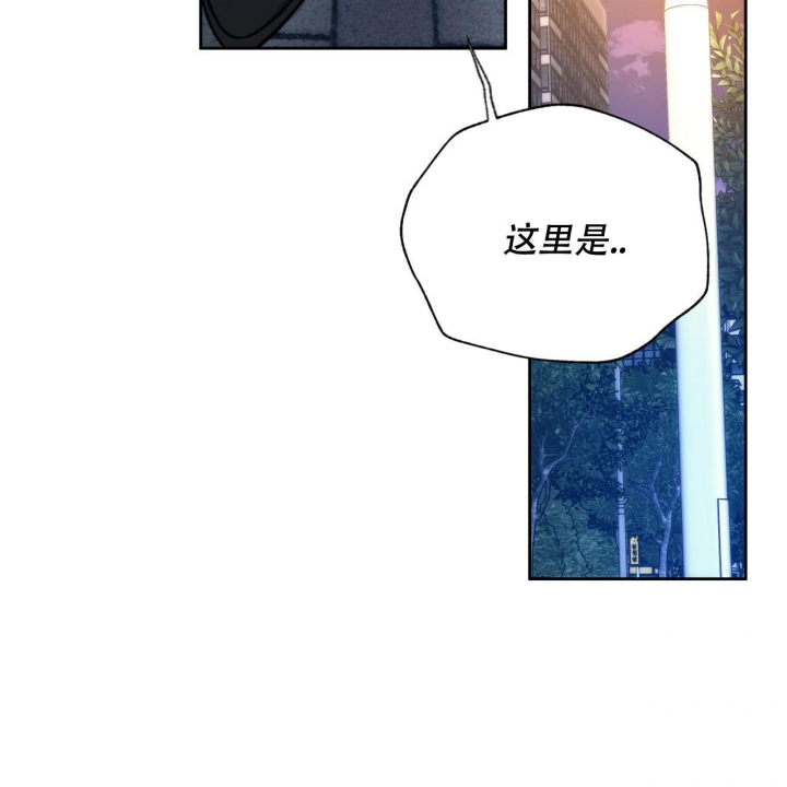 独宠 - 第112话 - 第48张图