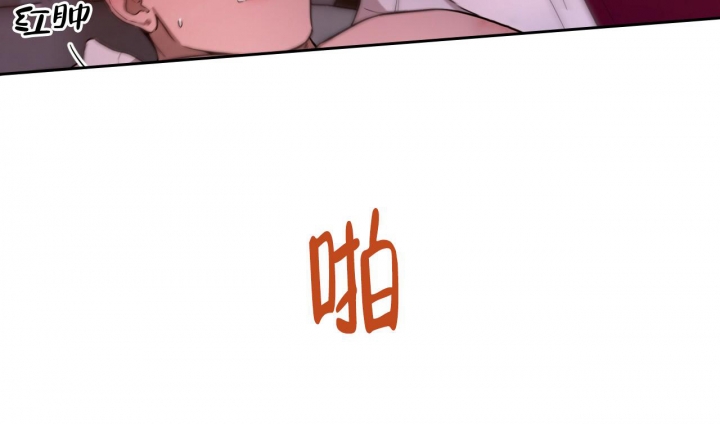 独宠 - 第112话 - 第52张图