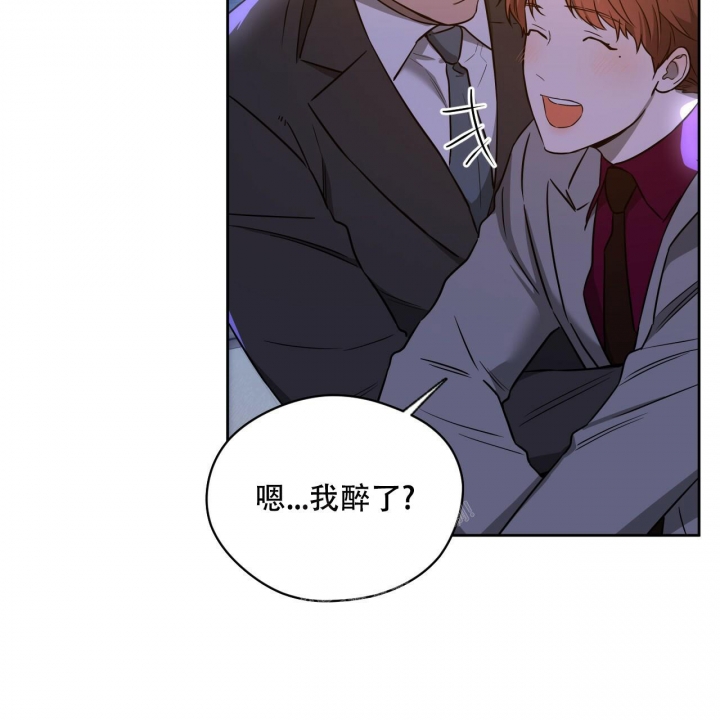 独宠 - 第112话 - 第6张图