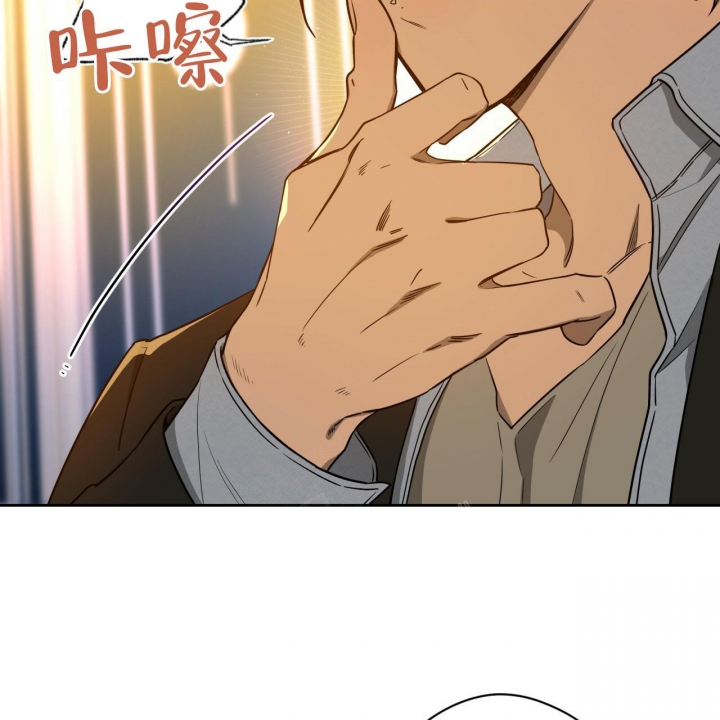 独宠 - 第111话 - 第10张图