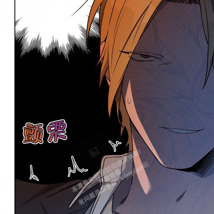 独宠 - 第111话 - 第23张图