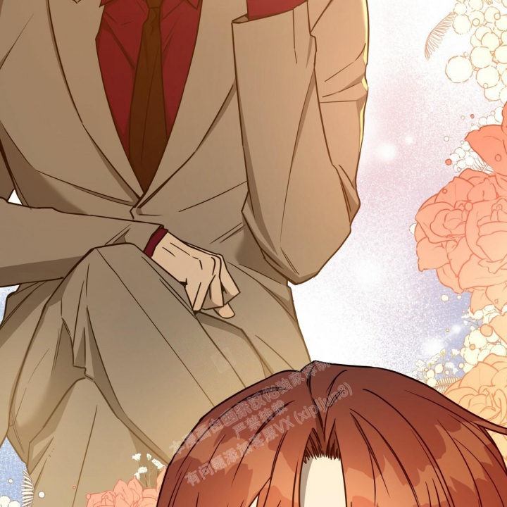 独宠 - 第111话 - 第33张图