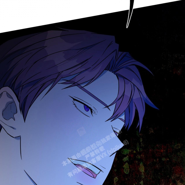 独宠 - 第111话 - 第3张图