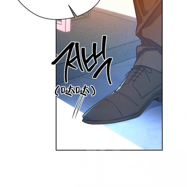 独宠 - 第111话 - 第41张图