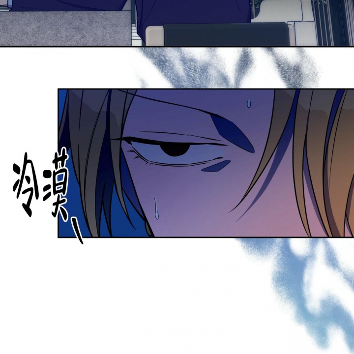 独宠 - 第111话 - 第43张图