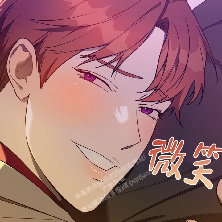 独宠 - 第111话 - 第50张图