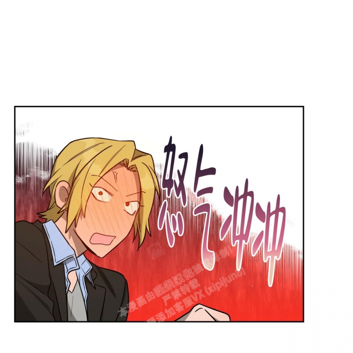 独宠 - 第111话 - 第52张图