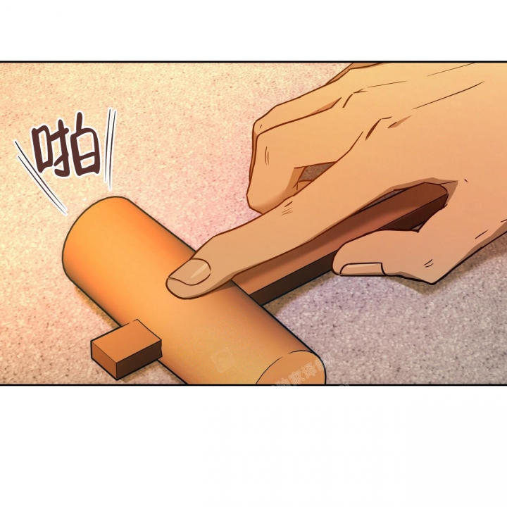 独宠 - 第111话 - 第7张图