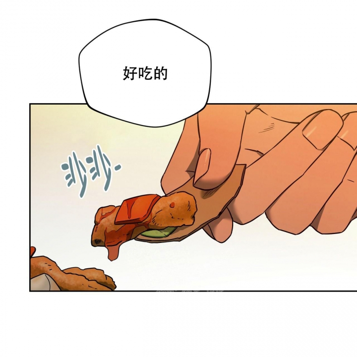 独宠 - 第111话 - 第8张图