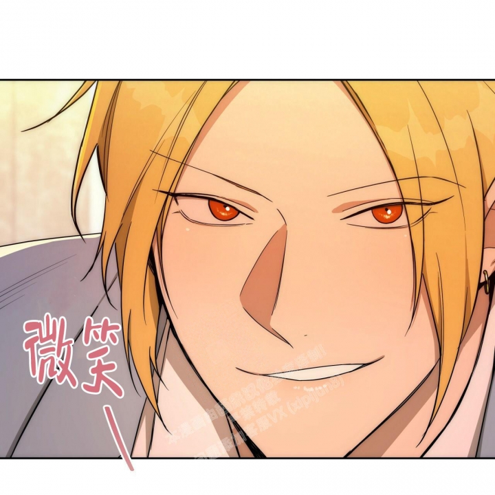 独宠 - 第114话 - 第12张图