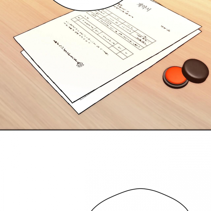 独宠 - 第114话 - 第15张图