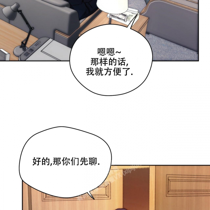 独宠 - 第114话 - 第17张图