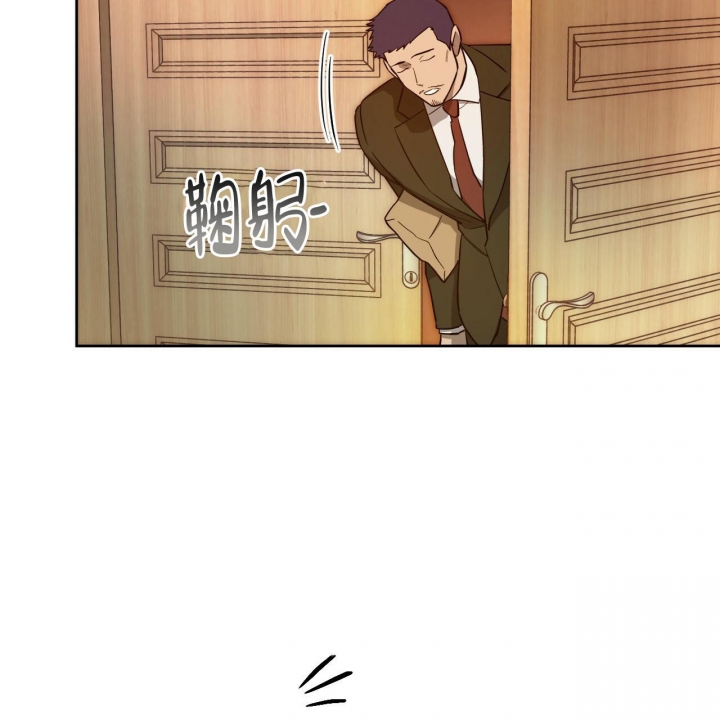 独宠 - 第114话 - 第18张图