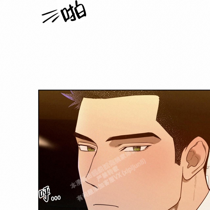 独宠 - 第114话 - 第19张图