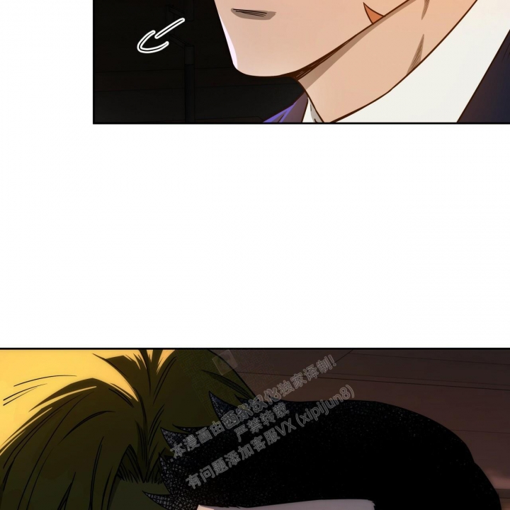 独宠 - 第114话 - 第20张图