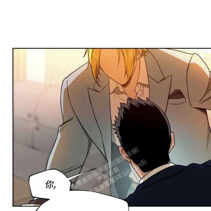 独宠 - 第114话 - 第22张图