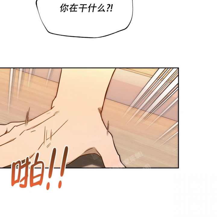 独宠 - 第114话 - 第23张图